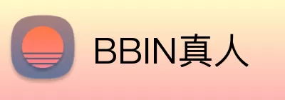 BBIN真人 logo